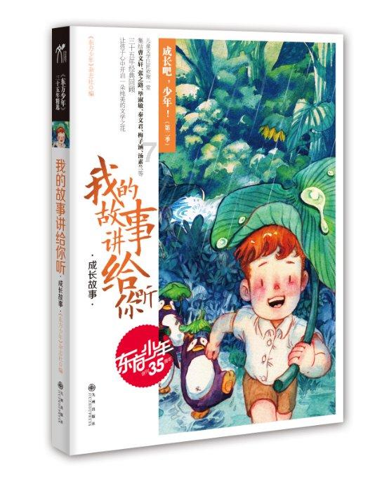 两岸青年围炉欢聚 共话城市未来发展